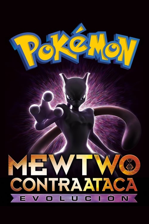 Pokémon: Mewtwo contraataca – Evolución